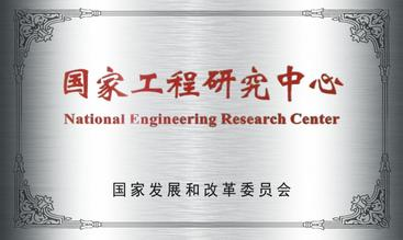 奋进十年写春秋，只为龙头好水来&mdash;&mdash;上海城市水资源开发利用国家工程中心有限公司成立十周年