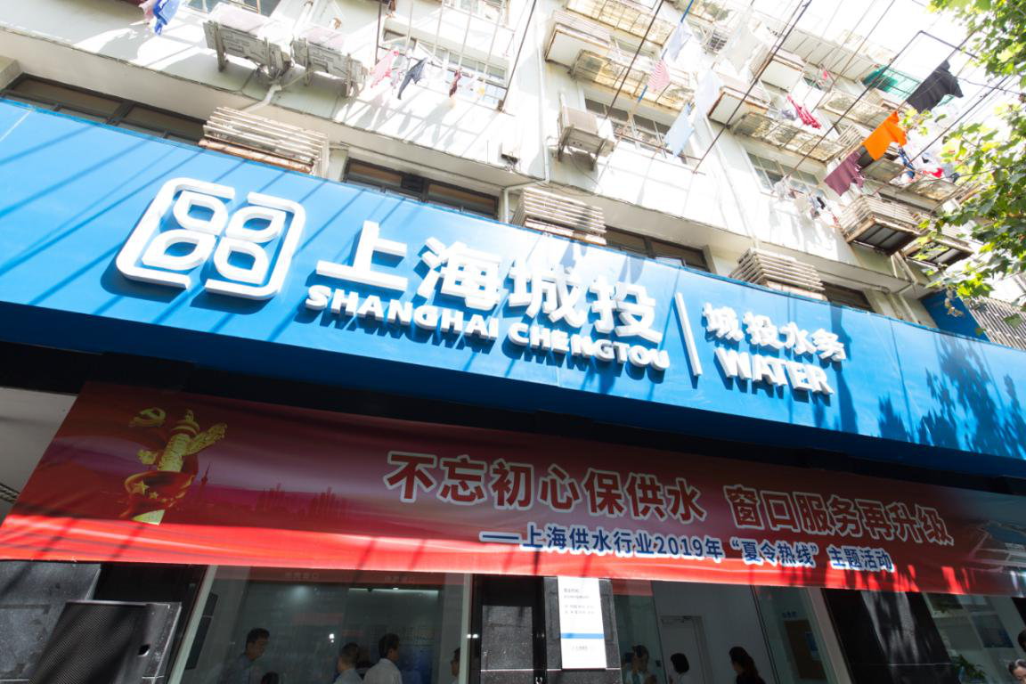 升级改造便市民，营业厅华丽变身