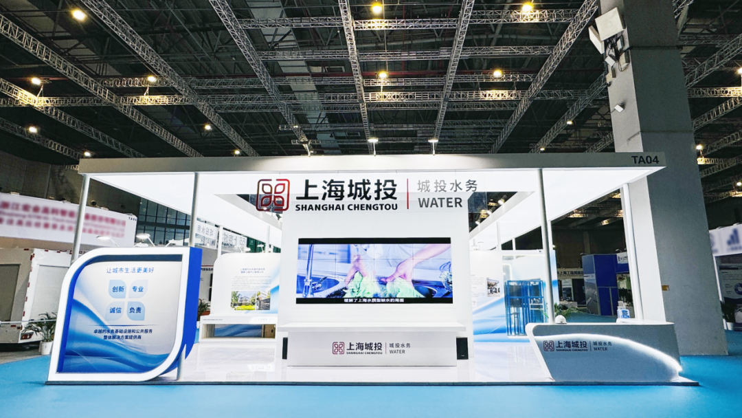 yp街机集团亮相第十届中国（上海）国际管网展览会暨地下管线专业委员会2023年会