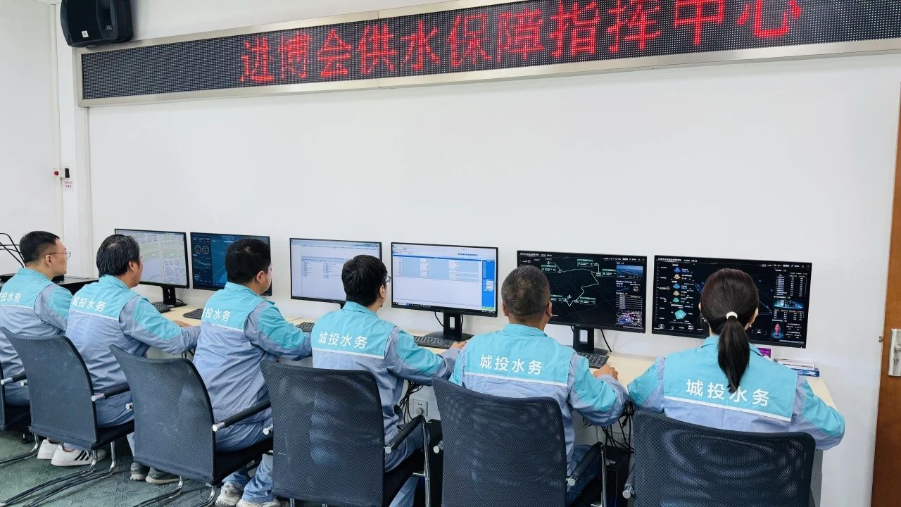  yp街机集团优化供排水服务 助力第七届进博会&ldquo;越办越好&rdquo;